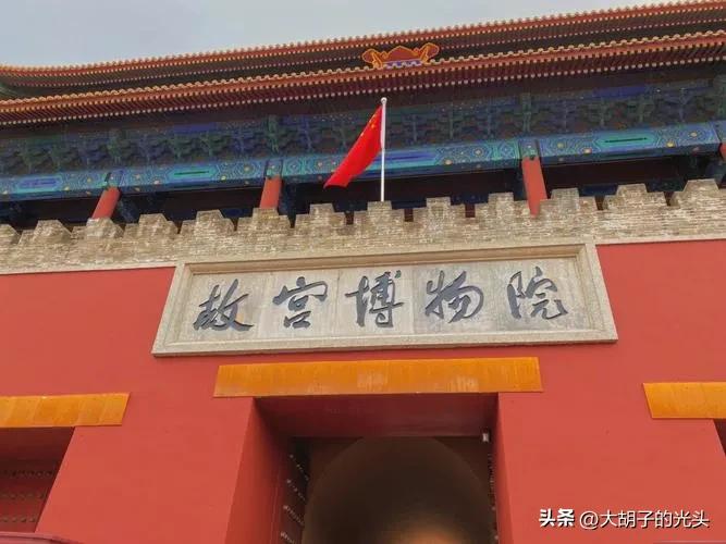 北京故宫游玩攻略及费用,北京故宫游玩攻略带娃