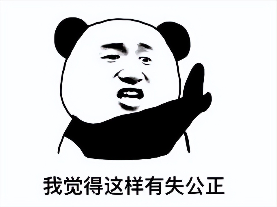 腾讯钞能力，未来国产3A不用愁？2022前三季度腾讯都投资了啥？