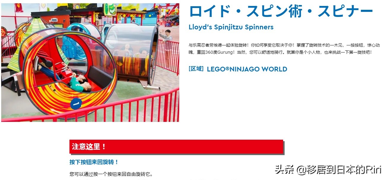 名古屋乐高乐园 (日本名古屋乐高乐园视频攻略)