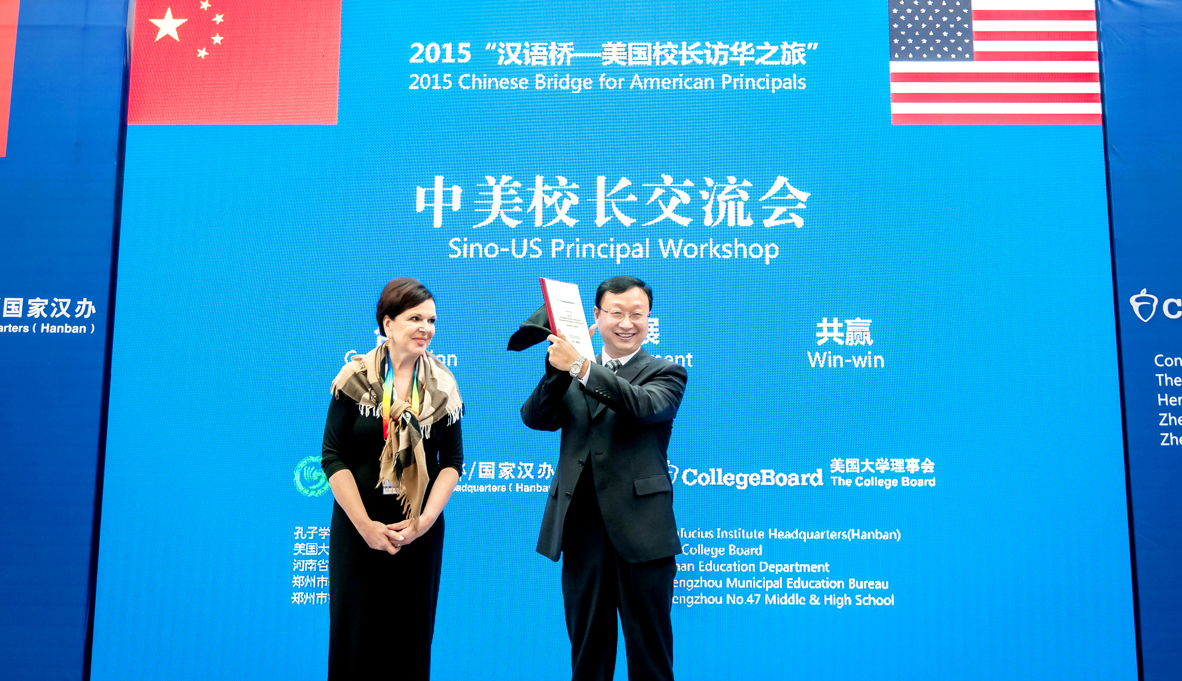 基础教育国际化建设如何出彩？郑州市第四十七高级中学给出了自己的答案