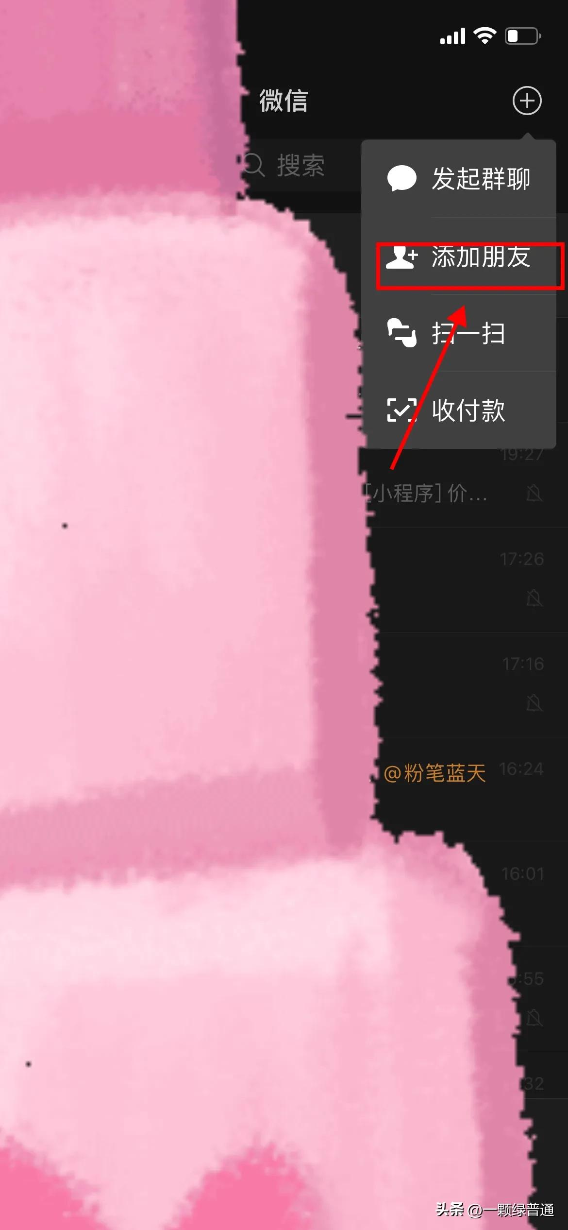 就诊指南：去医院就诊的流程和需要注意的事项