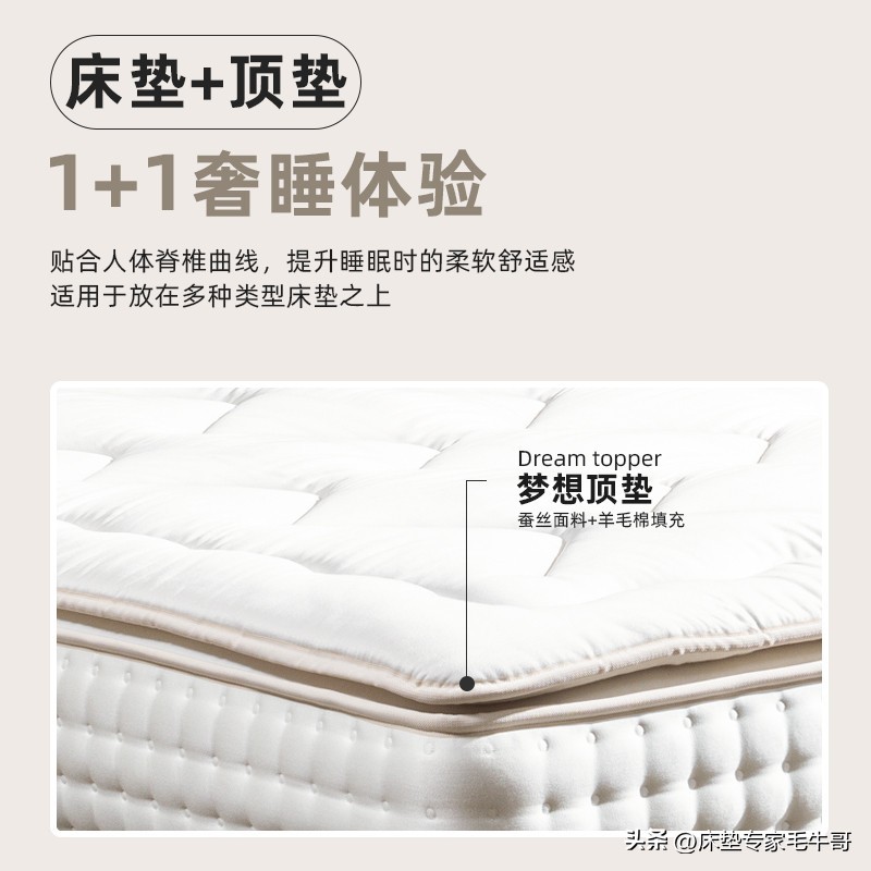为什么酒店床垫比普通床垫舒服 (星级酒店的床垫和正常床垫的区别)
