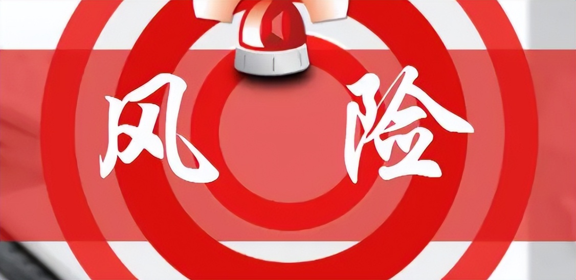 安全生产管理术语及概念,安全生产基础知识概念