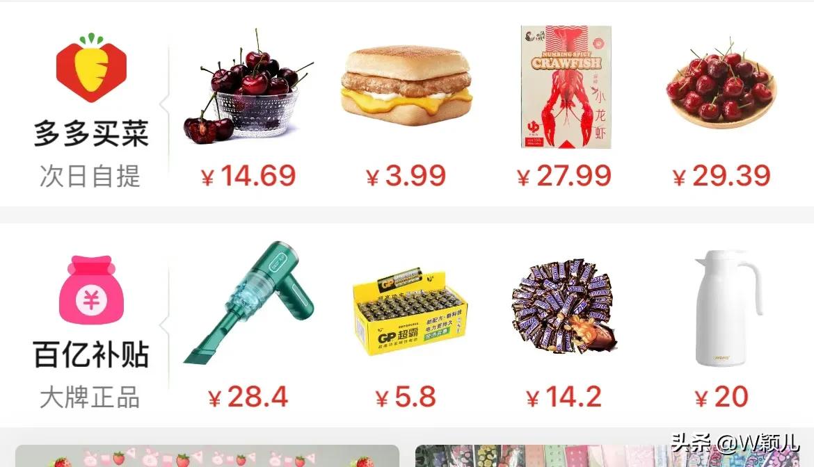 为什么说拼多多的东西不是正品,怎么判断拼多多一家店是不是正品