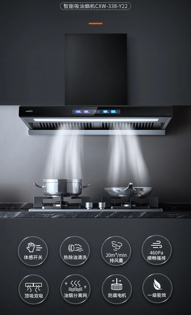油烟机吸力大不代表排烟效果好,油烟机吸力大以什么为标准