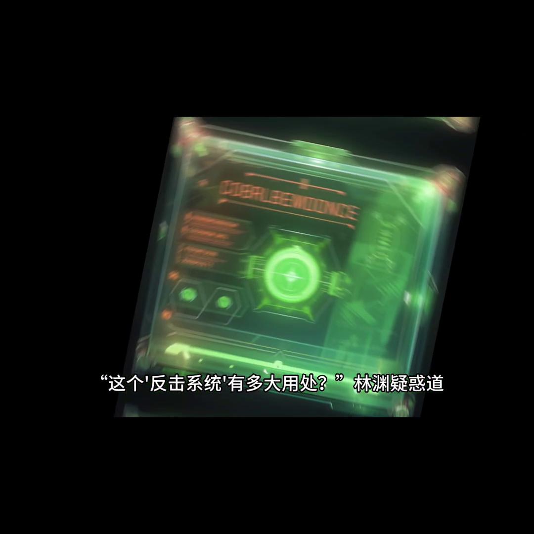 小说免费听,小说狐仙