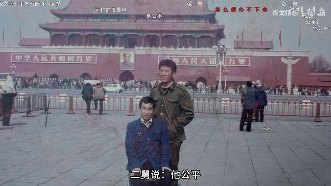 二舅能不能治好我的精神内耗作文,回村三天二舅治好了我的精神内耗