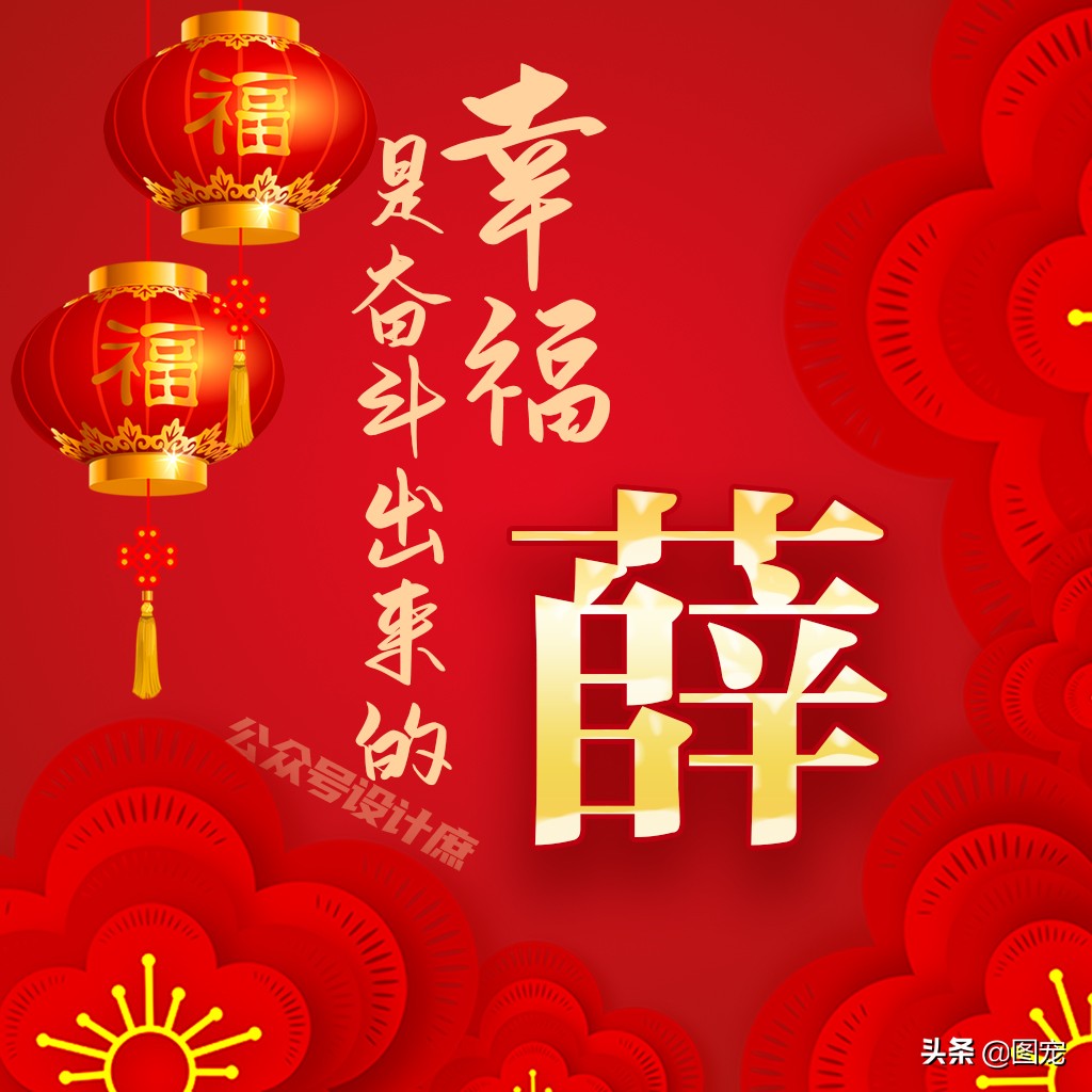 骞哥濮撴皬澶村儚鍥剧墖澶у叏,骞哥鏄鏂楀嚭鏉ョ殑鍥剧墖澶村儚