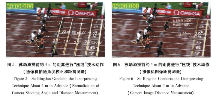 苏炳添和博尔特差距是多少,苏炳添和博尔特的差距有多大
