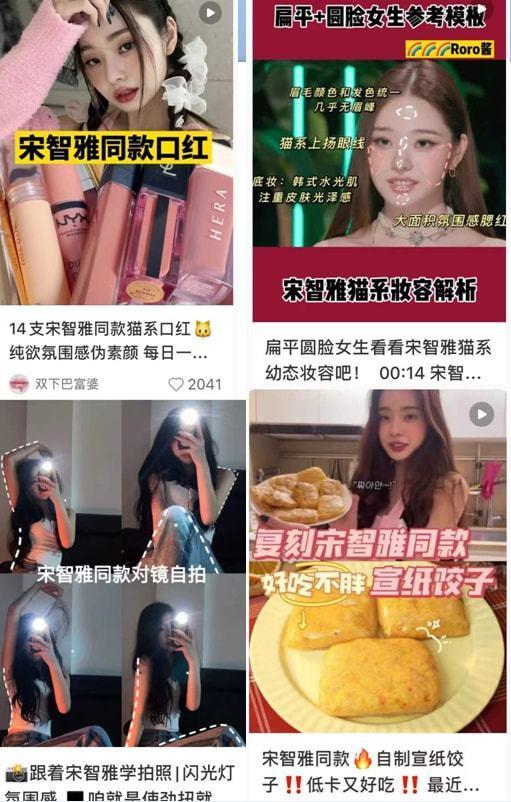 宋智雅最近怎么样了,宋智雅现在怎么样