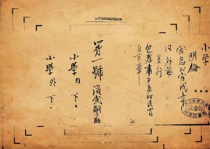 日本战国时关白是什么职位,日本战国历史讲解