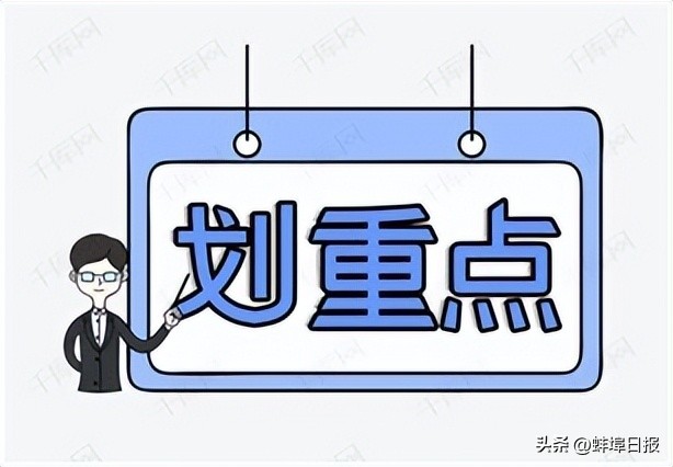 驾照到期审验流程及注意事项,合同到期了续签注意什么