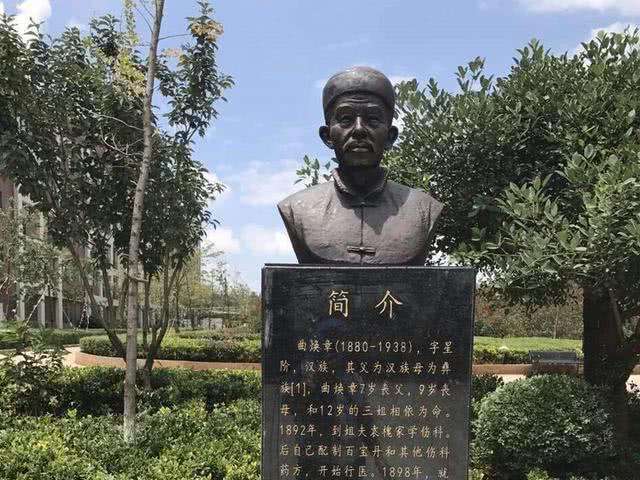 云南白药发明者曲焕章：为抗日捐药和飞机，宁死也不交秘方给老蒋