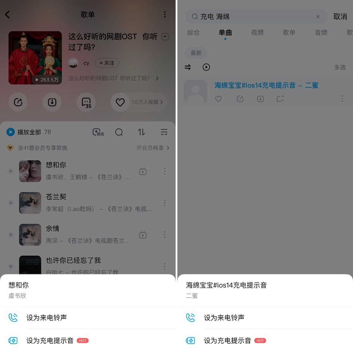 酷狗音乐怎么设置闹钟铃声,怎么用酷狗设置手机铃声