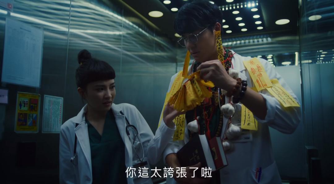 电钻开颅，气球手套塞菊花！你想不到的治疗手段都在这部剧里