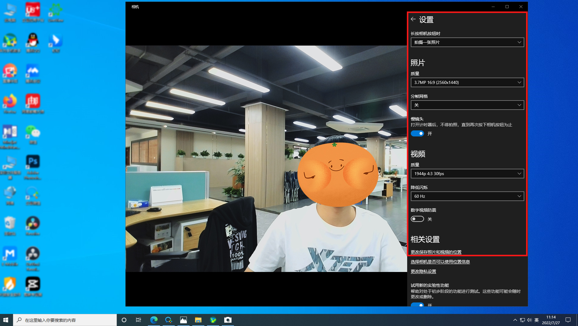 考研复试/上网课高性价比的摄像头！奥尼C39pro真实体验