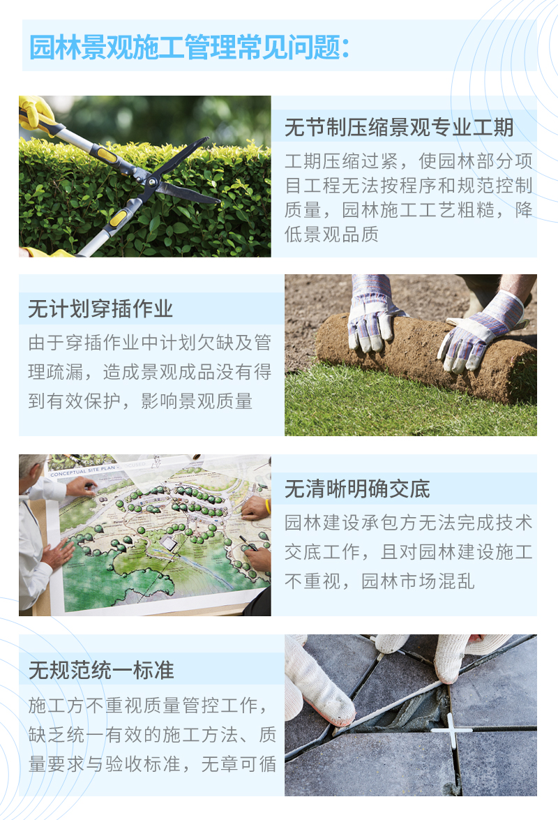 怎样建立物业管理长效监管机制,物业管理服务法律风险防范心得