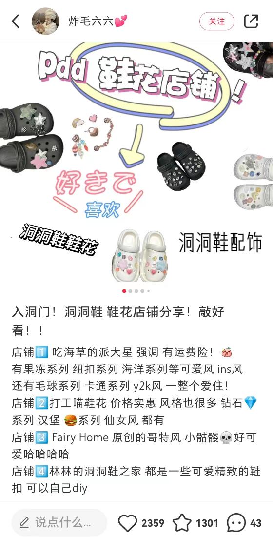 melissa女士休闲鞋,melissa新款鞋子