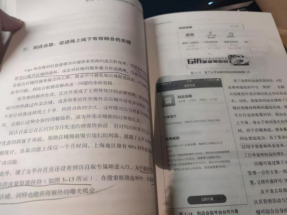 互联网时代传统餐饮应该如何转型,2019年传统餐饮行业