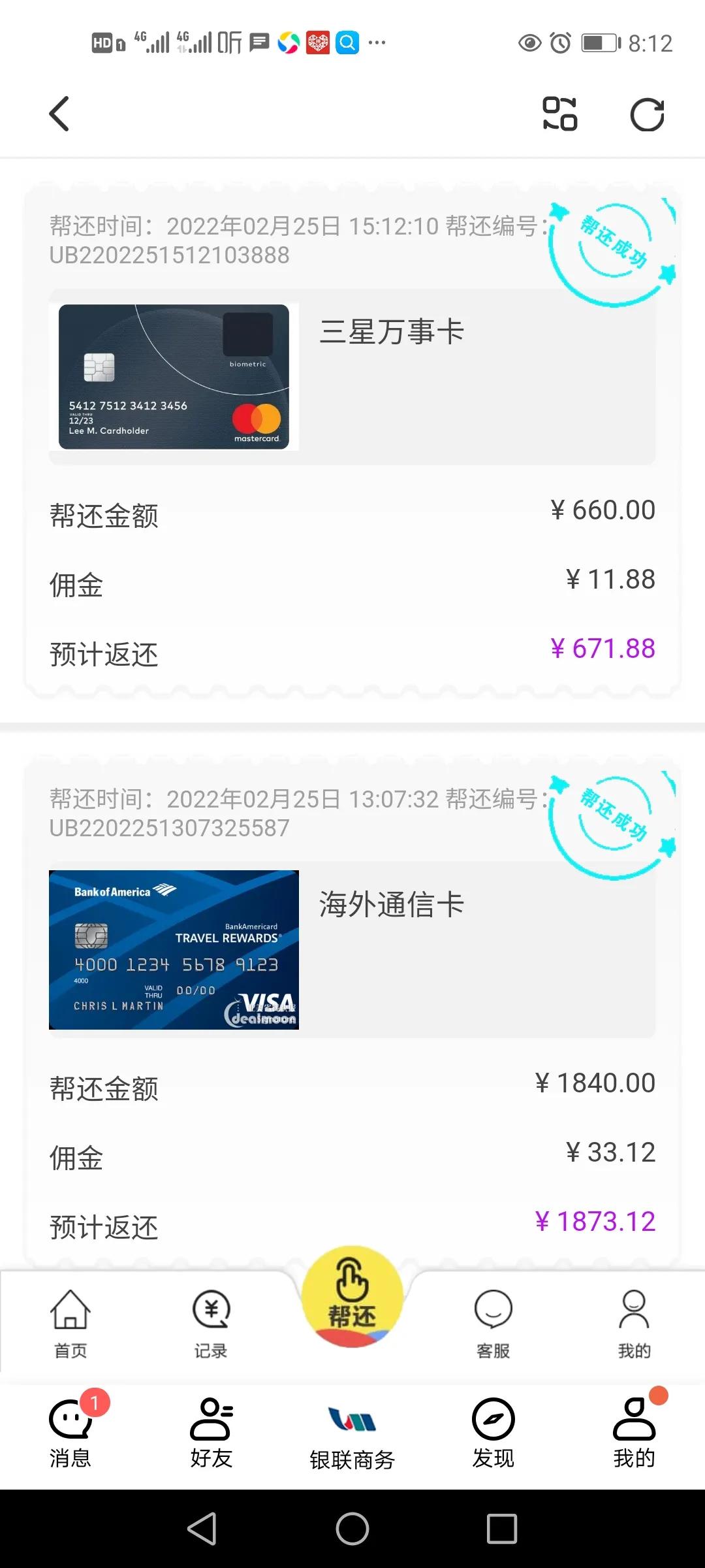 骗子一般是怎么进行诈骗的,诈骗常用的套路方法是什么