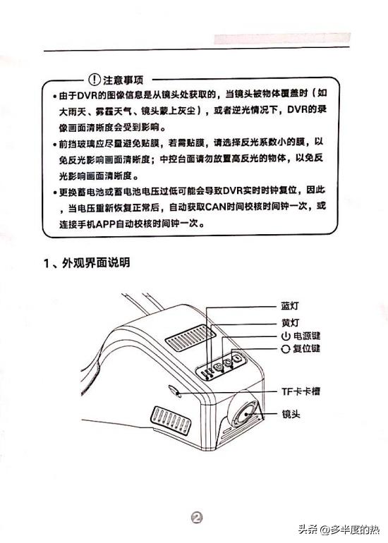 一汽大众记录仪app下载,一汽大众车载记录仪软件下载
