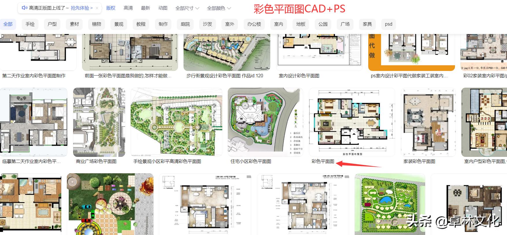 工程制图及cad知识点总结,cad工程绘图视频