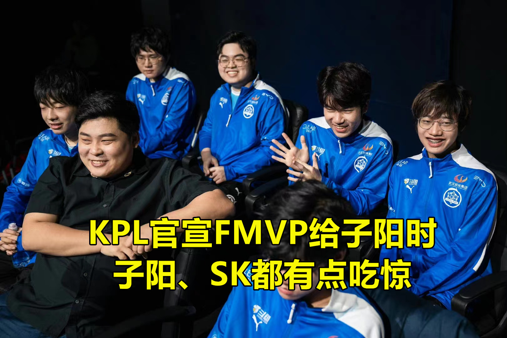 estar花海获得fmvp直播间反应,estarvsttg总决赛花海fmvp