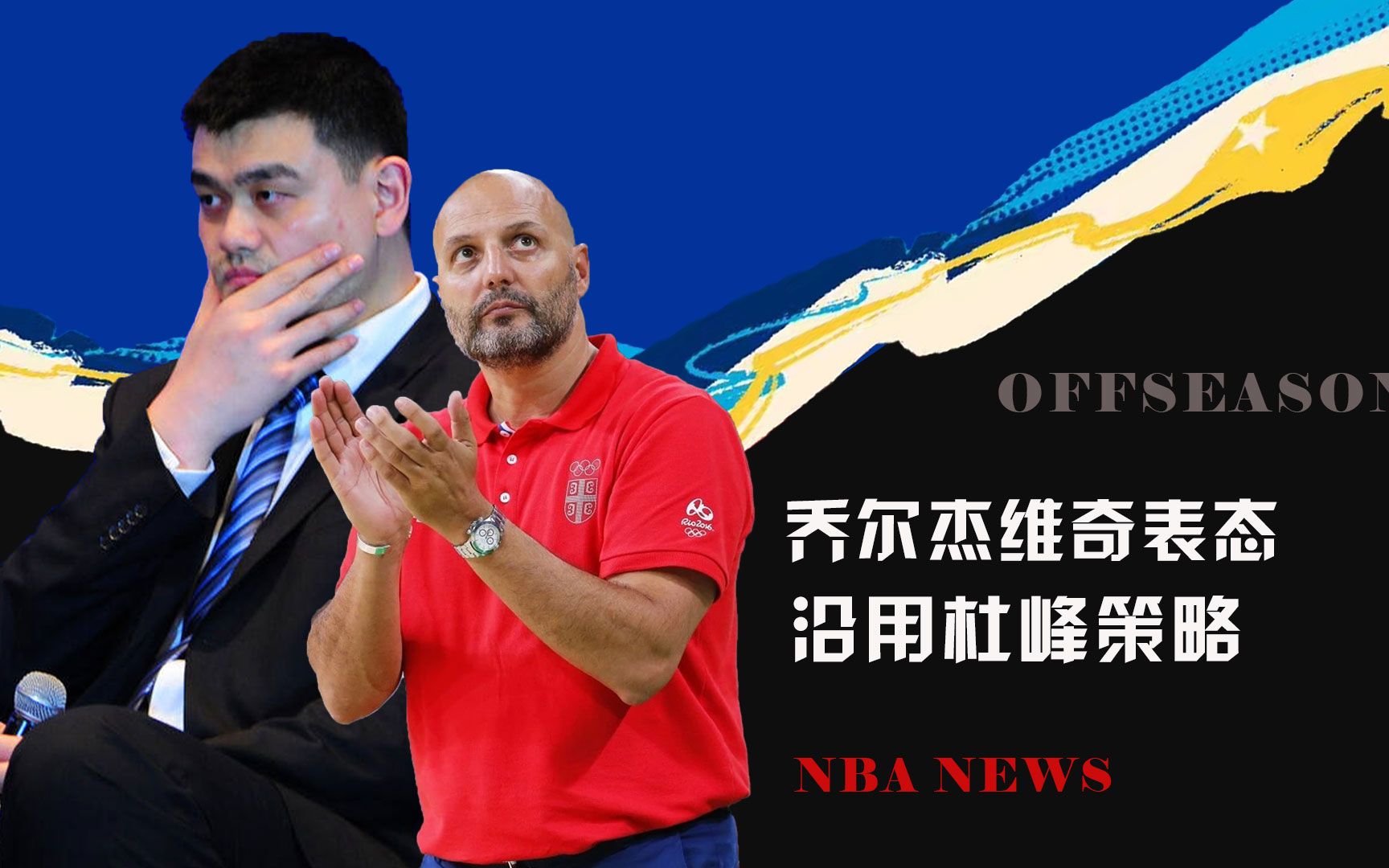 中国男篮12人名单官宣了没有,中国男篮未来三年内12位球员阵容