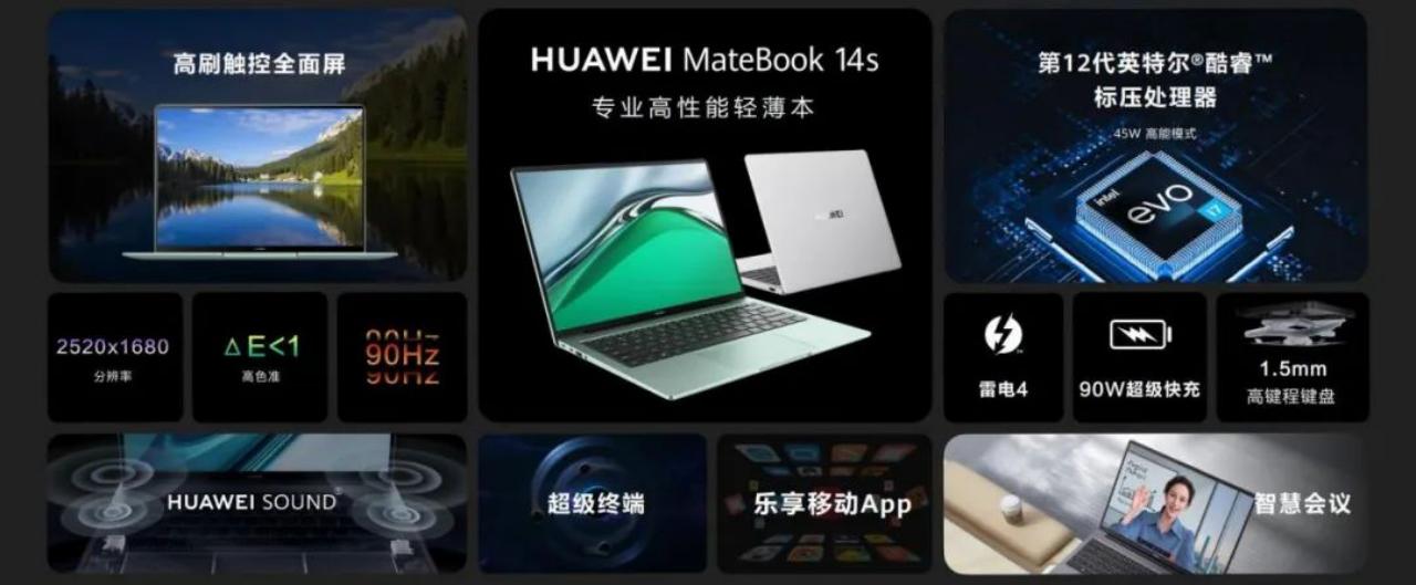 matebookxpro2021和2020区别,华为matebookxproi5和i7怎么选