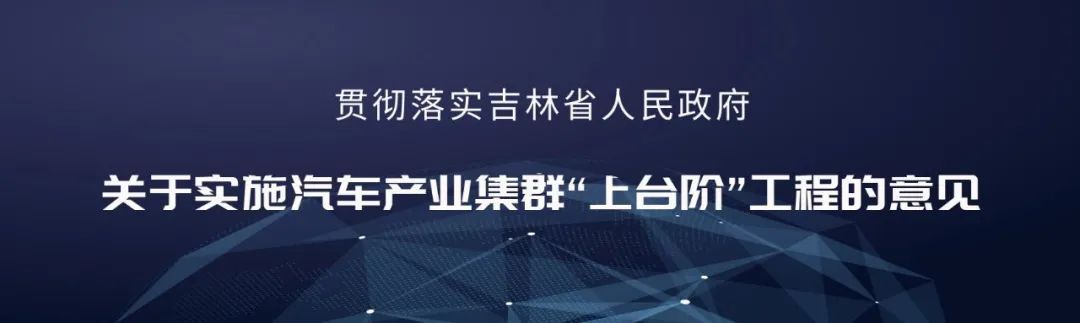 汽开区高质量发展正当时,汽开区未来发展