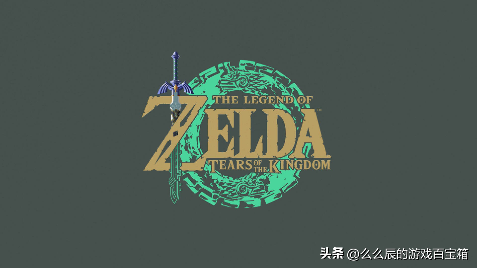 塞尔达传说国王之泪怎么恢复1.0,塞尔达传说王国之泪解除限制