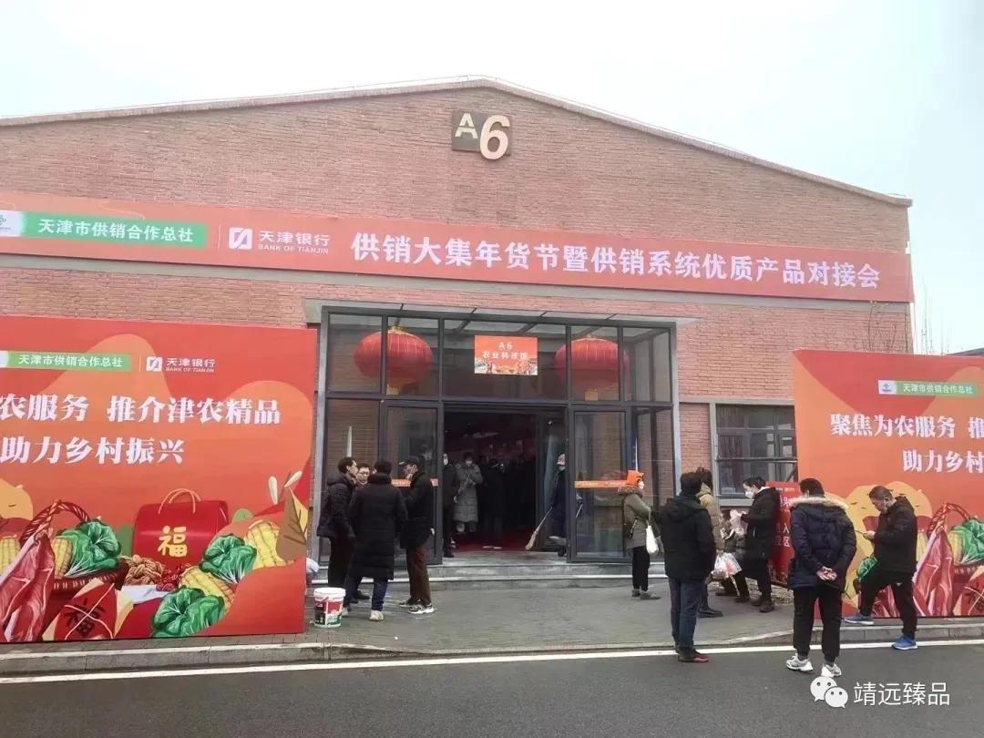 靖远县农特产品,靖远农特产品有哪些