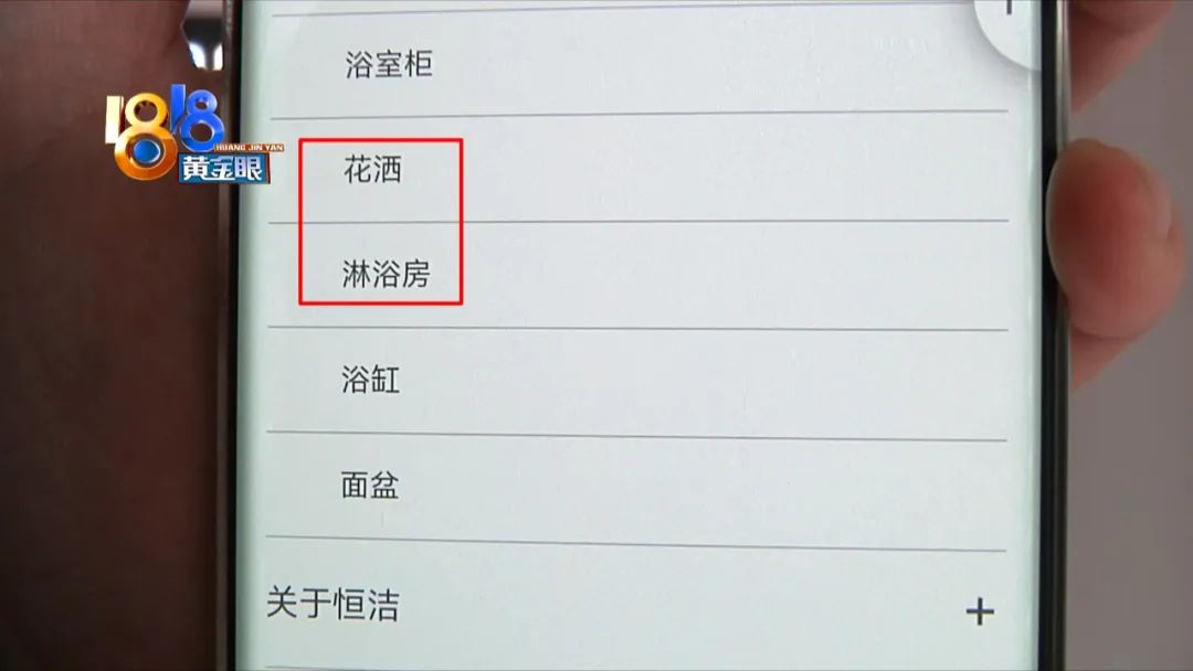 白鹭凤林阳台设计,白鹭凤林装修