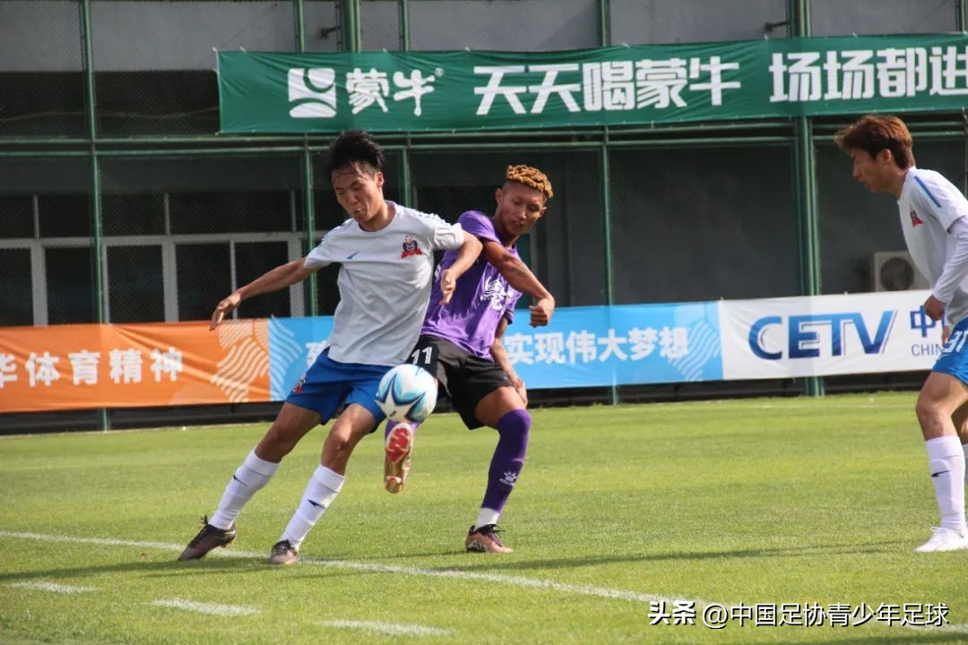 第二届青年足球锦标赛u19,中青赛第二届u19