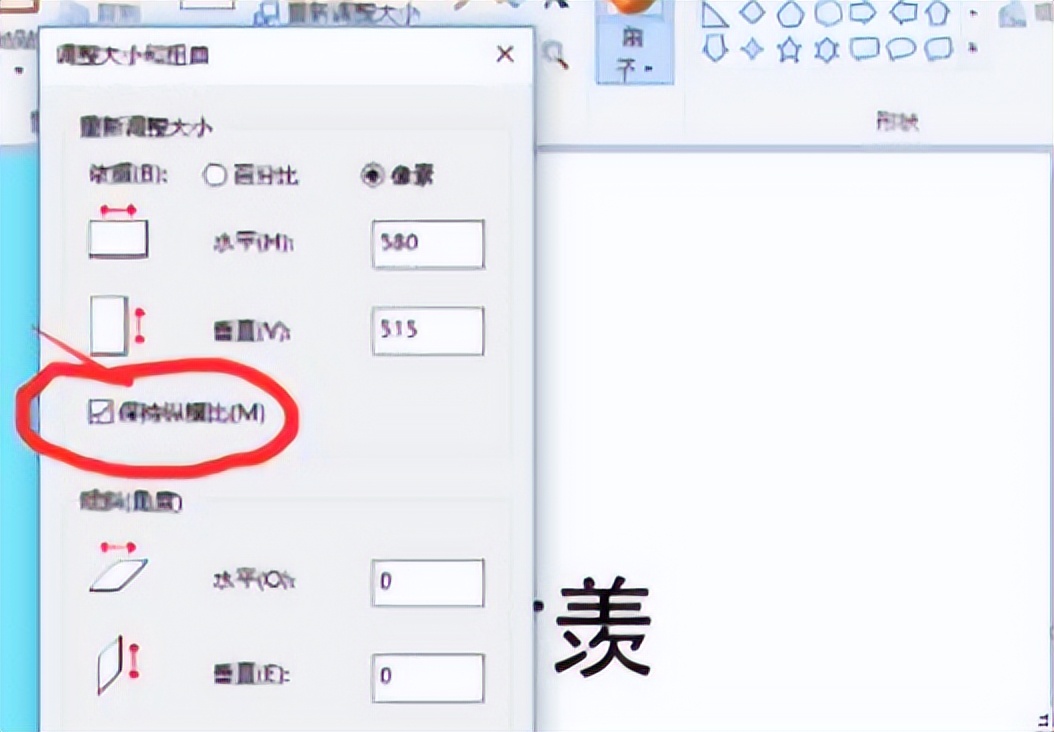 怎么提高图片分辨率增加清晰度,图片不清晰如何调整图片的分辨率