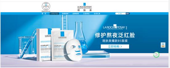 有什么明星推荐的护肤品敏感肌,修复敏感肌最佳护肤品明星