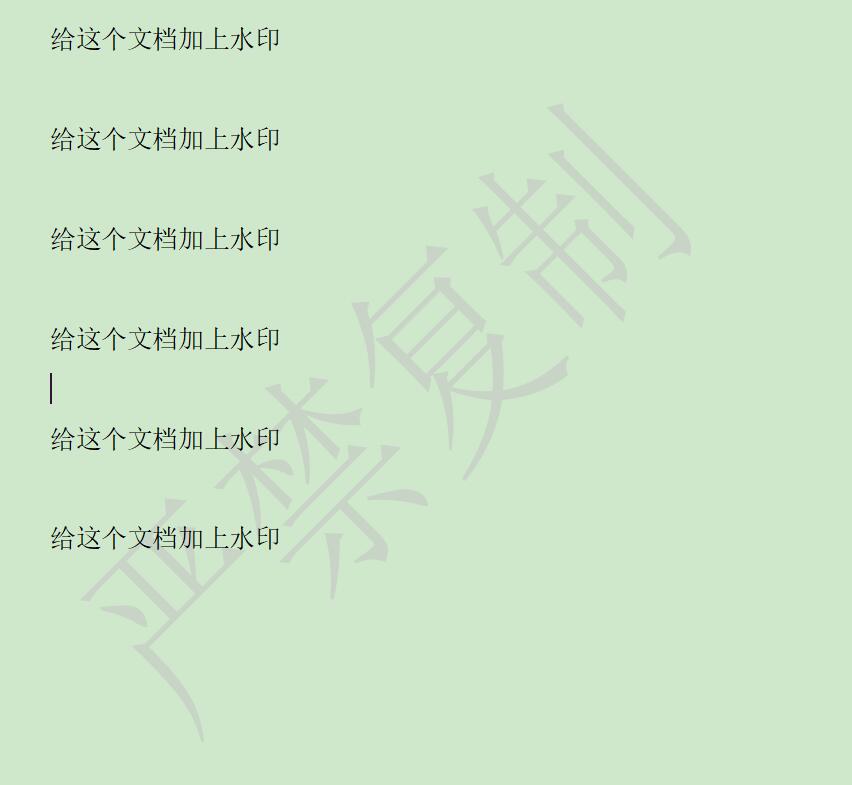 wps文档如何添加水印,wps怎么为文档添加文字水印