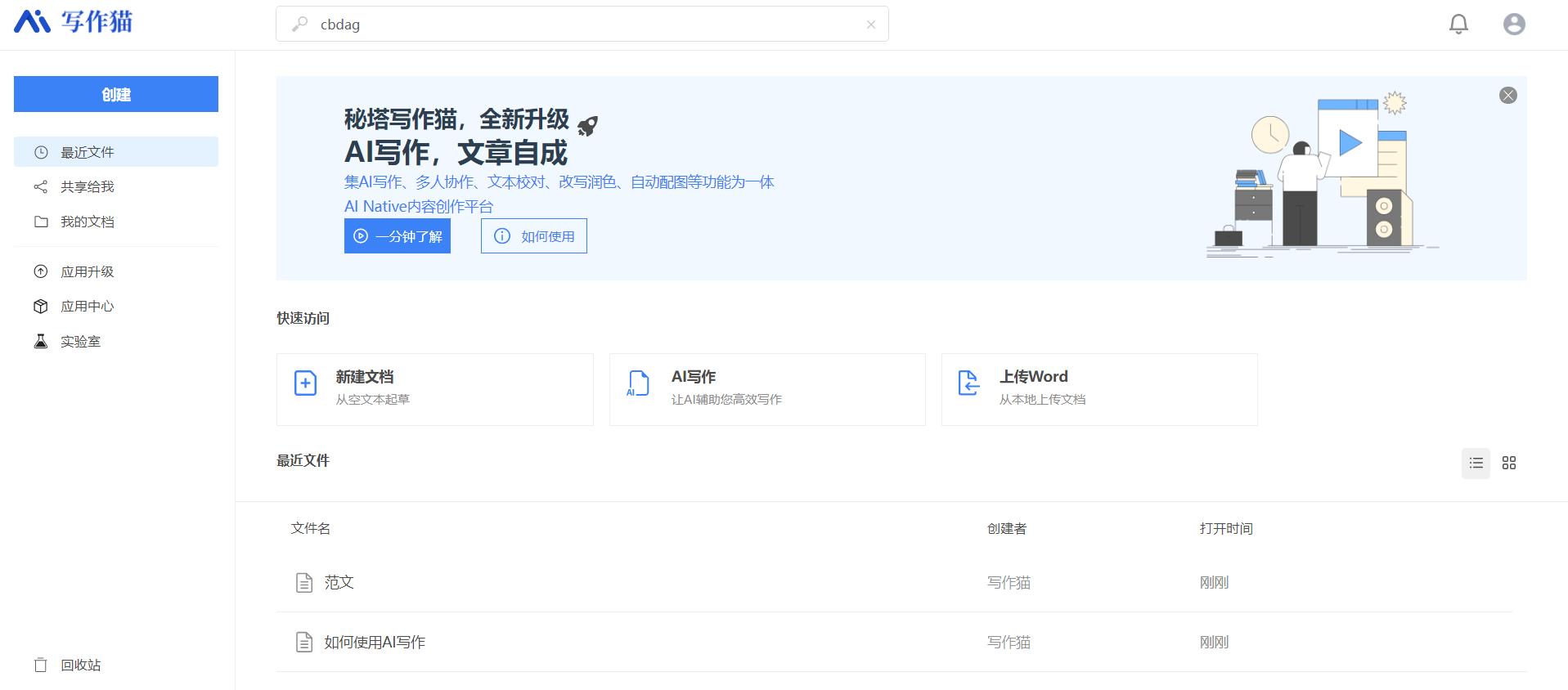 我每天靠这6个网站合理摸鱼、准时下班,不敢让同事知道