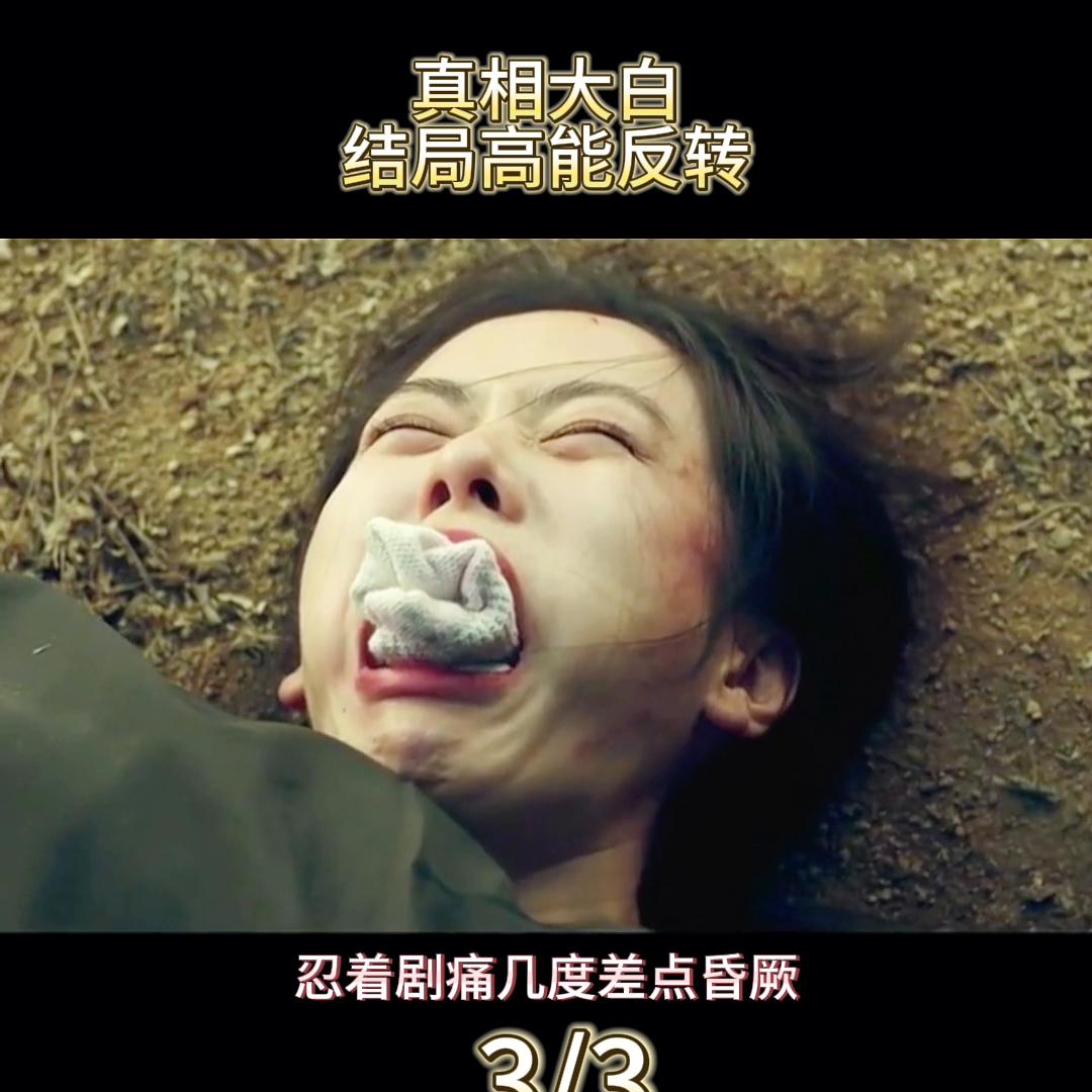 内容过于真实啥意思,内容过于真实