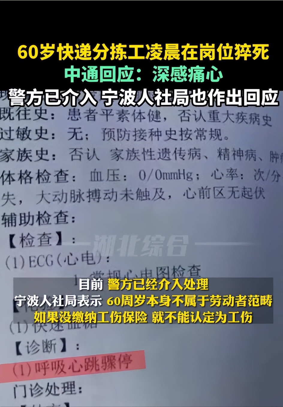 双11快递员送快递辛苦,日均送货5亿件双11快递小哥辛苦了
