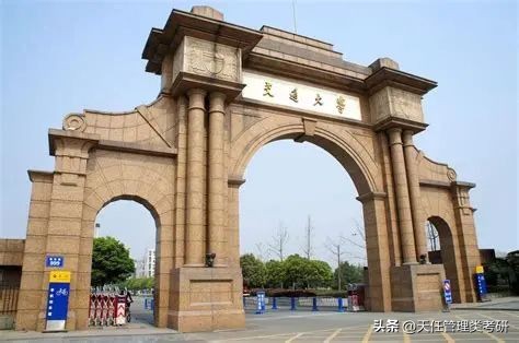 西南交通大学mpacc研究生录取名单,西南交通大学mpacc在哪个校区