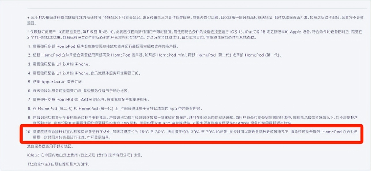 苹果最新系统ios14.7新功能解锁,苹果旧手机能给新手机解锁嘛