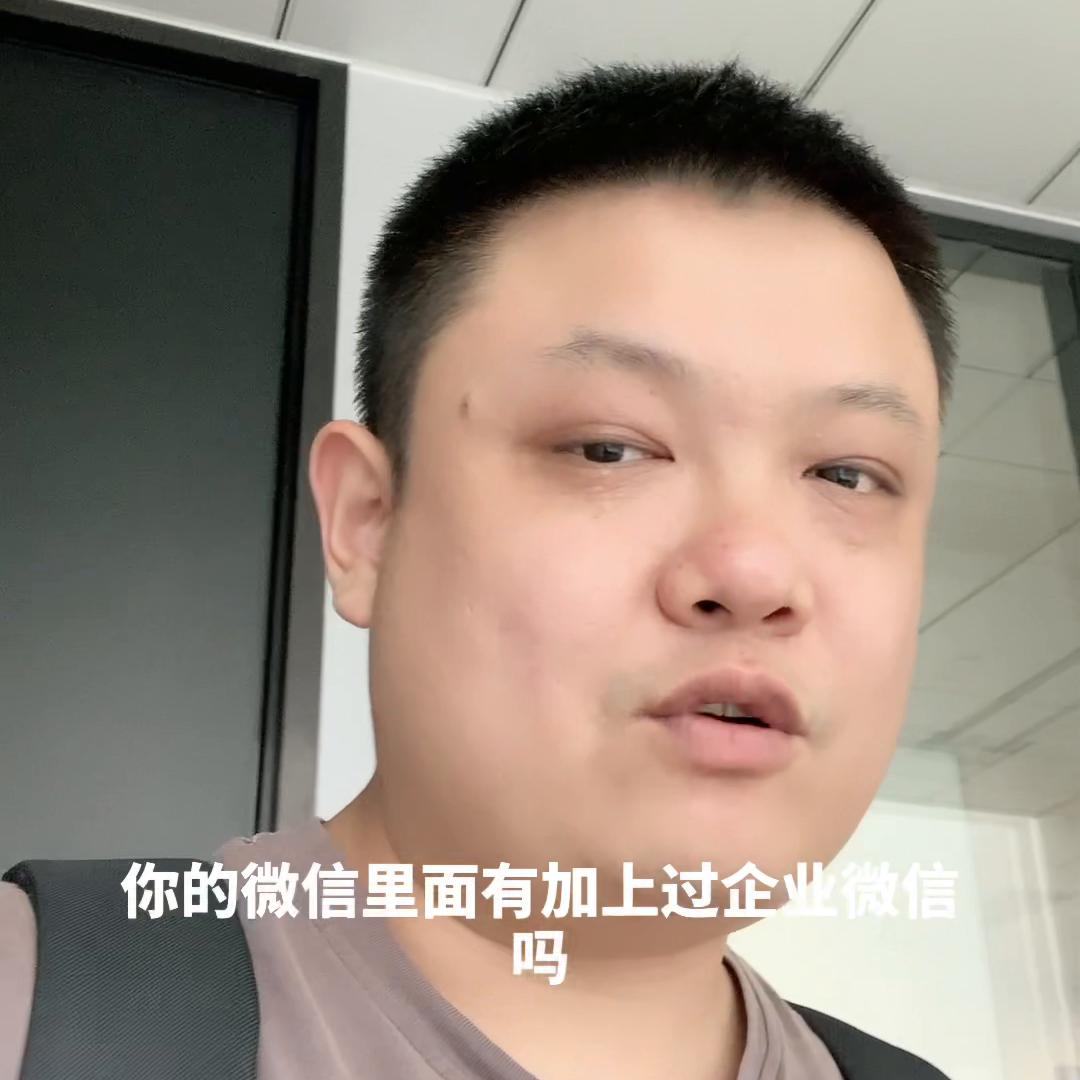 企业微信scrm工具管理员工,企业微信把原微信客户批量添加