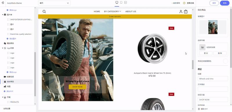 独立站shoptop建站详细步骤,shopbop上线小费功能