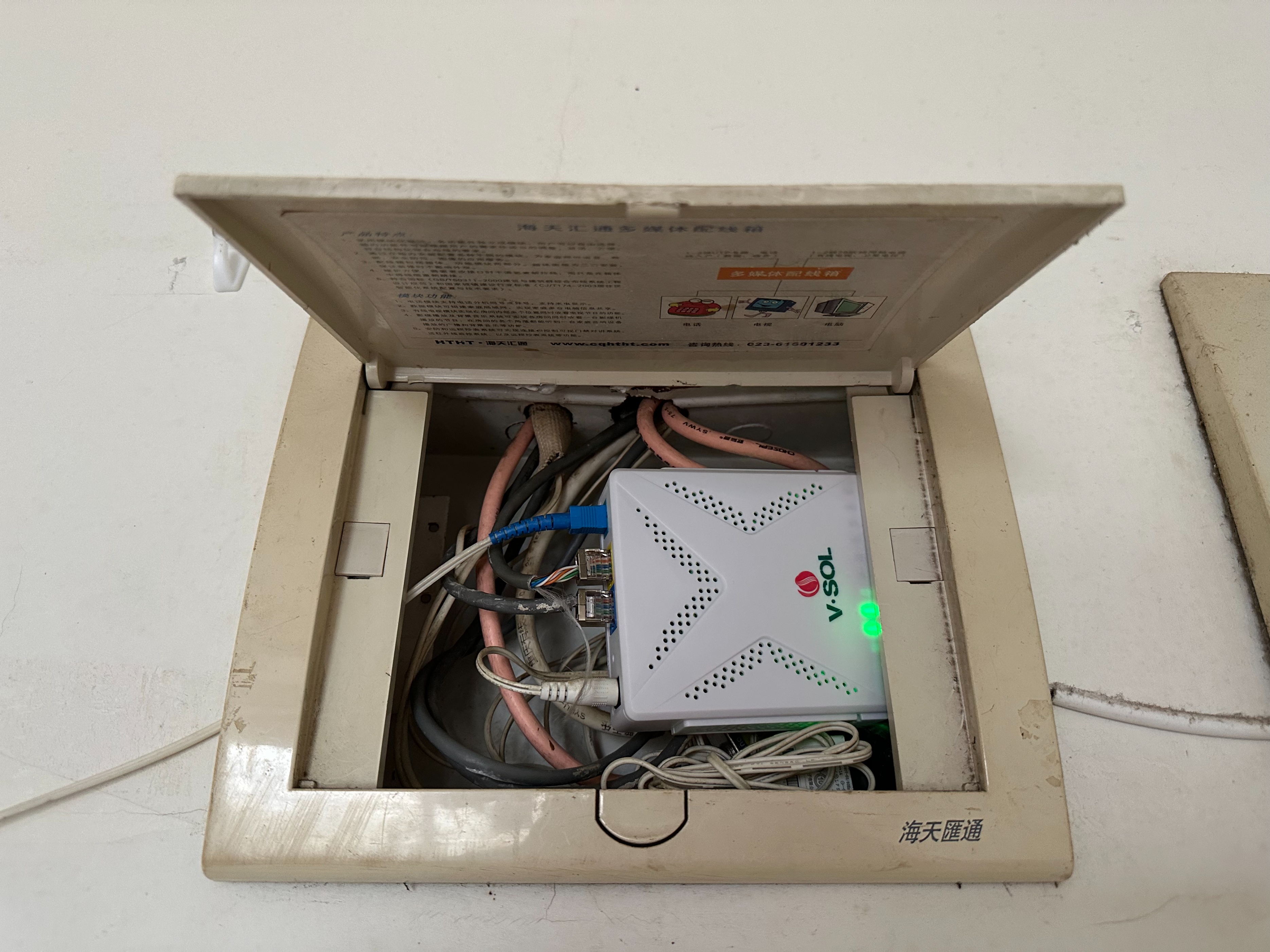 最廉价2.5G光猫体验：轻松突破千兆网络，IPTV简单搞定