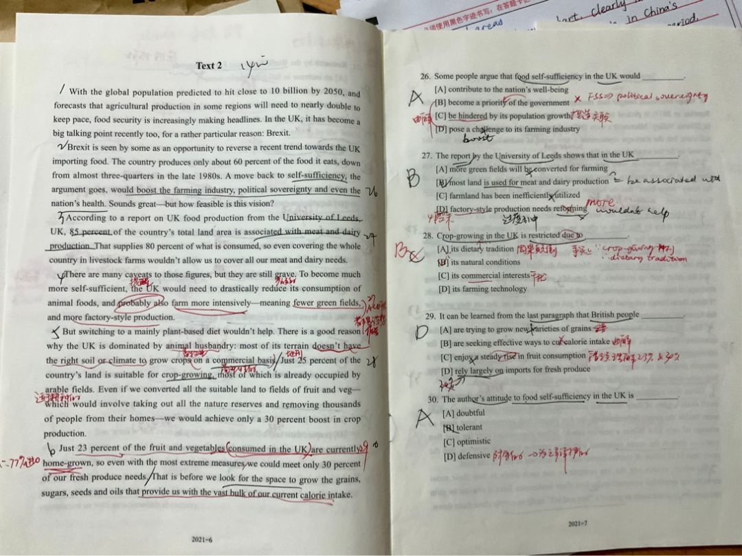 海南大学考研相关知识,海南大学考研841真题