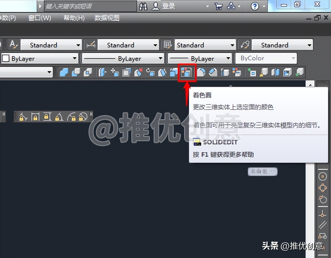 三维建模画图教程,三维建模cad怎么做正方体