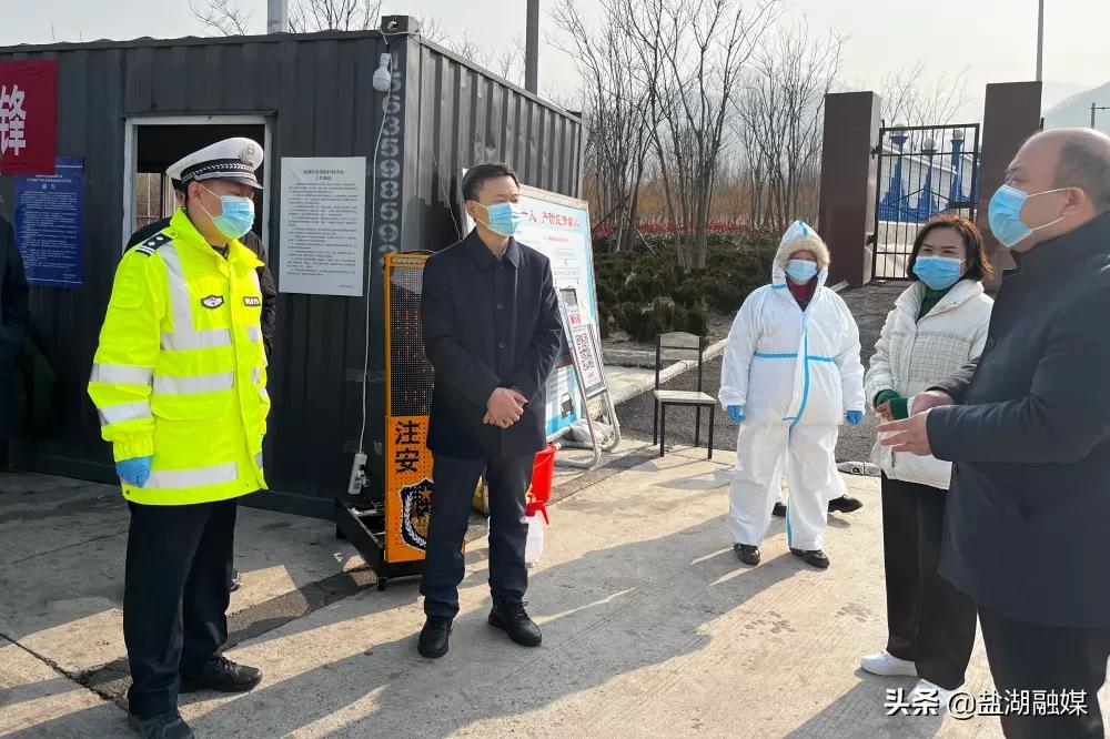 疫情防控盐湖在行动丨盐湖区：卡口场站实行领导包联制全力以赴守好“盐湖阵地”