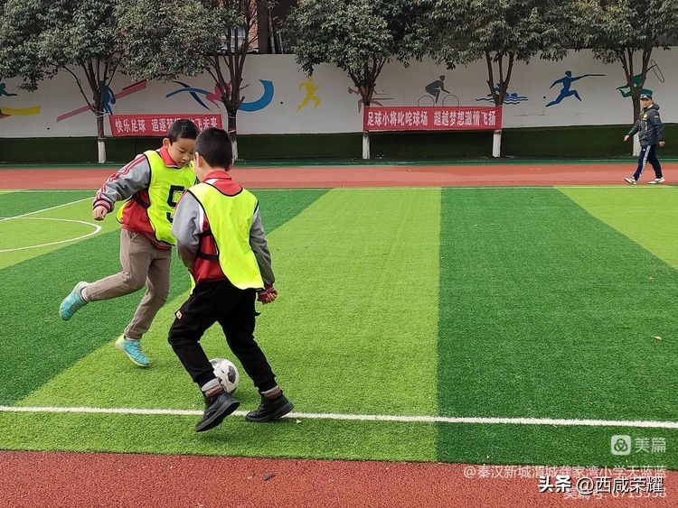 沣东新城小学足球联赛,龚家湾小学校园足球联赛