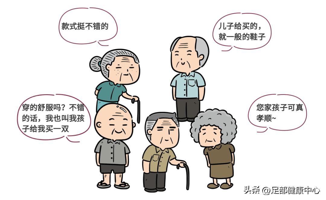 糖尿病患者需注意，新鞋磨脚可不是小问题，可能引发糖尿病足